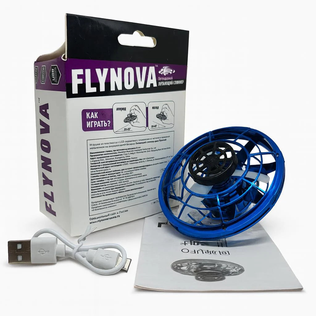 AirGlide Magic Orb™